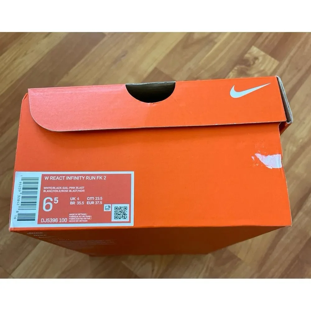 Nike‎ empty shoe box